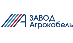 Продукция кабельного завода Агрокабель