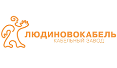 Продукция кабельного завода Людиновкабель