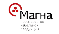 Продукция кабельного завода КЗ Магна